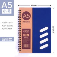 宝克（baoke） NB2025/NB2018线圈笔记本商务记事本创意文具手账本活页本日记本网格本错题本线圈本 NB2025蓝