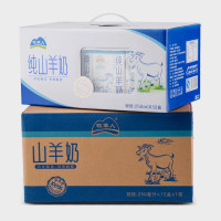 牧羊人纯山羊奶（250ml*12）1箱装