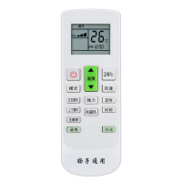 启朝适用于万能扬子空调遥控器通用型扬子遥控器通用扬子遥控器板