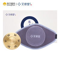 艾修堂 盒随身灸一联灸套装 1联布套+1个铜盒