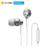Edifier/漫步者 H270P入耳式耳机通用线控 银色