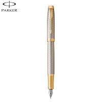 派克(PARKER)新品IM 暮光之城钢笔 黑色