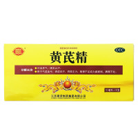 聚荣 黄芪精口服液 10支/盒