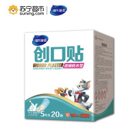 透明防水 创可贴100片 创口贴（器械）