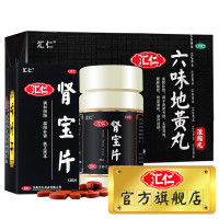 汇仁 六味地黄丸720丸*盒+汇仁肾宝片126片*盒