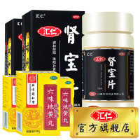 汇仁 肾宝片126片*2盒+同仁堂六味地黄丸（浓缩丸）120丸*3盒