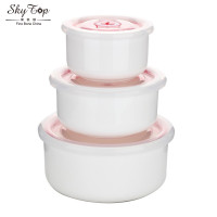 斯凯绨(Sky Top) 陶瓷骨瓷保鲜碗三件套微波炉饭盒保鲜盒便当盒面碗白瓷碗