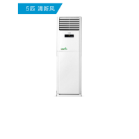 格力(GREE) 5匹冷暖柜机 清新风 两级能效 380V 商用中央空调KFR-120LW/(12568S)