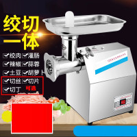 grossag LH grossag功能台式电动不锈钢商用绞肉机切肉机碎肉机