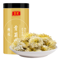 庄民贡菊25g