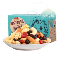 三只松鼠_每日坚果750g/30天装混合果仁家庭/孕妇休闲零食大礼包
