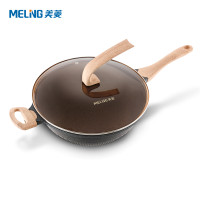 美菱不粘锅麦饭石炒锅电磁炉燃气煤气灶适用家用炒菜锅专用平底锅