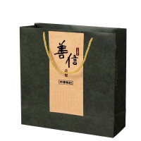 宁安堡 善信枸杞礼盒 500g
