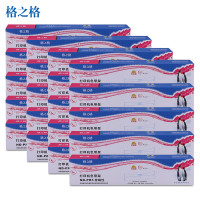 格之格ND-PR3带磁性色带 适用南天PR-3 SP40打印机色带 存折打印机色带 PR3打印机色带 20支装