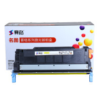 赛格适用富士施乐Docuprint CP105b粉盒CM215B cm205f cp215w墨盒CM205B/FW CM CP105Y/黄色