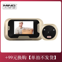 洲明翰源可视猫眼门铃 家用高清电子 监控摄像头智能夜视防盗门镜