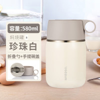 ONE2GO焖烧杯超长保温饭盒便当成人儿童焖粥桶焖烧壶罐304不锈钢580ml 白色