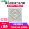 H819菱形银色面板排气扇