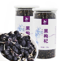 杞年 黑枸杞 250g/罐*2罐