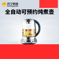 米技(MIJI) 养生壶 容量1.7L HP-01