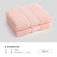 洁丽雅纯棉毛巾 成人男女大毛巾 洗脸家用柔软吸水面巾 110g/条 72*35CM 7264藕色（一条装） 72*35cm
