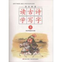 自主阅读