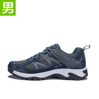 伯希和户外登山鞋 男女2019舒适低帮防滑耐磨徒步鞋运动休闲鞋 【男】藏蓝 43码