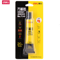 得力(deli)7149胶水黄瓶多功能胶 透明型胶水瞬间胶强力耐水胶学生办公用胶水20ml 24支装