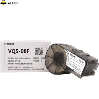 伟文（wewin） VQS-08F 白色/软面/抗撕裂/合成纸 不干胶标签