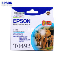 爱普生（EPSON）XSW T0492青色墨盒 适用R210/230/310/350/RX510/630/650