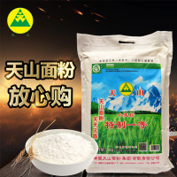 天山 特制一等小面粉 5KG （单位：袋）