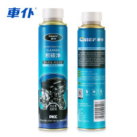 车仆积碳净300ml