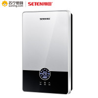 SETEN/神田QST-F7-88 银色 线下同款 磁化活水系统 变频恒温即热式电热水器