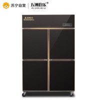 五洲伯乐CF-1200厨房冰箱厨房柜 无磁四门870L双机双温上冷藏下冷冻保鲜冰柜