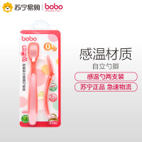 bobo亲子乐自立感温勺套装-红色IBC311-R