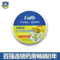 百肤邦凡士林维E尿素霜120g