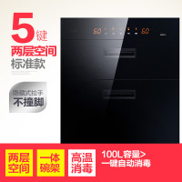 优盟(UM)100L嵌入式触控紫外线臭氧两抽消毒柜