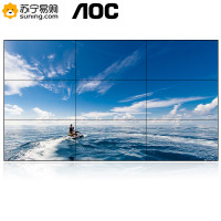 AOC 55D6U 55英寸支持4K显示方案 双边拼缝1.7mm 广视角 拼接屏 会议安防监控拼接