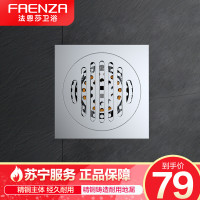 法恩莎(FAENZA)卫生间五金配件地漏防臭芯下水道防臭盖子防臭地漏盖加厚 FDL102T