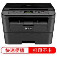 兄弟（brother）DCP-7080 黑白激光多功能一体机（打印、复印、扫描）