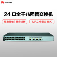华为（HUAWEI）S1720-28GWR-4P 24口交换机