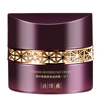 片仔癀（PZH）凝时素颜紧致滋养霜（日）50g 补水保湿 胜肽抗皱 烟酰胺 日霜