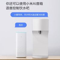 小米米家云米（VIOMI）YM-R4001智能即热饮水吧 白色 (Z)