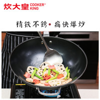 炊大皇(COOKER KING ) 炒锅 DZAF34JC 家传老铁锅 34CM大口径无涂层健康铁锅
