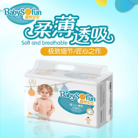 马应龙趣奇宝宝柔薄畅吸小裤衩拉拉裤XXL码96片