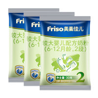 美素佳儿较大婴儿配方奶粉2段30g