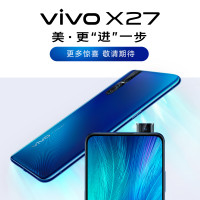 vivo X27 8+128G 翡翠色 全网通版 （V1838A）