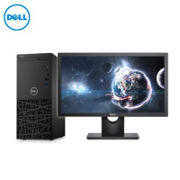 戴尔（Dell）成铭3991商用台式电脑整机 21.5英寸显示器（I5-10505 8G 1T+512G 三年 ）