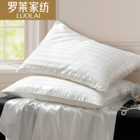 罗莱家纺床上用品助眠枕护颈枕头枕芯成人枕心 一对真丝纤维对枕-1-Ⅶ 白色 47*73cm