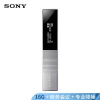 索尼(SONY) 数码录音笔 ICD-TX650 16GB 银色（L）